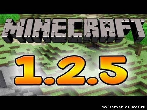 Minecraft 1.2.5